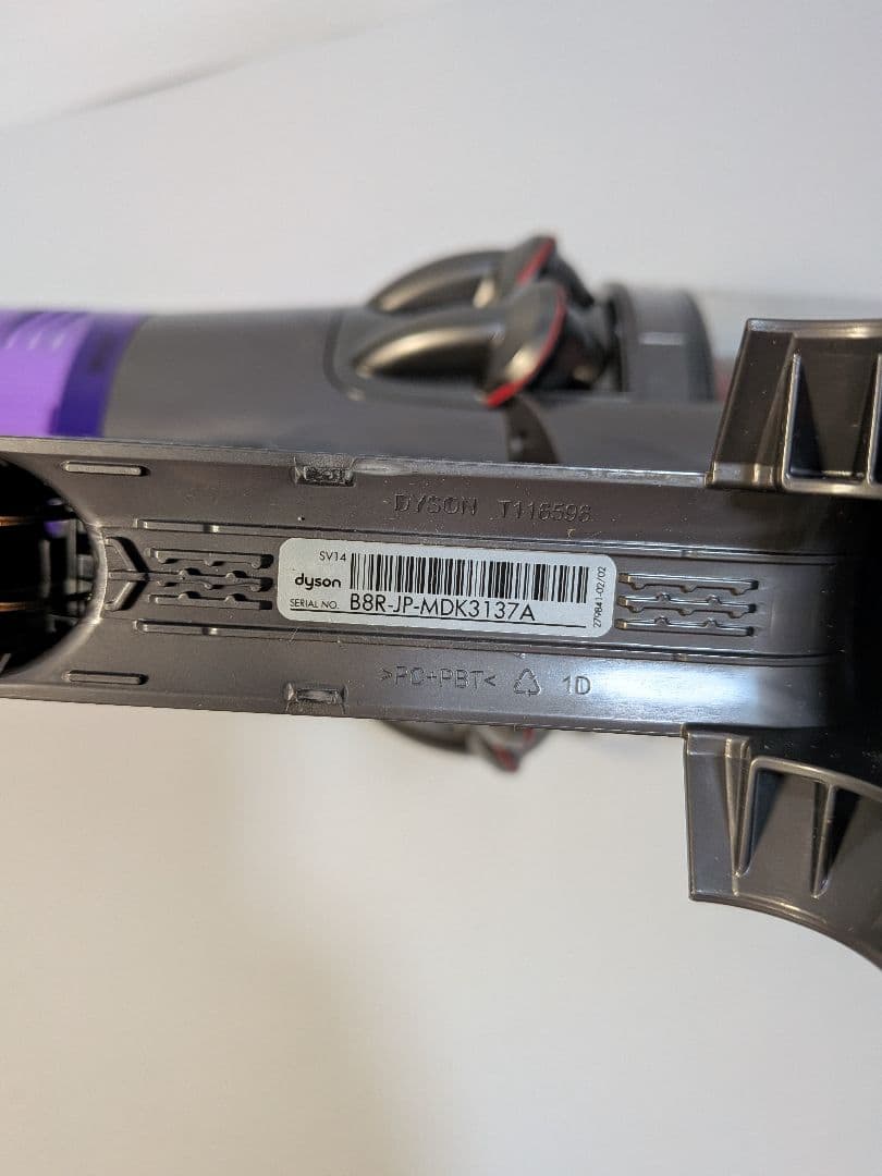 be137　72分　ダイソン　掃除機　SV14　稼働品　分解清掃済　動作保証有