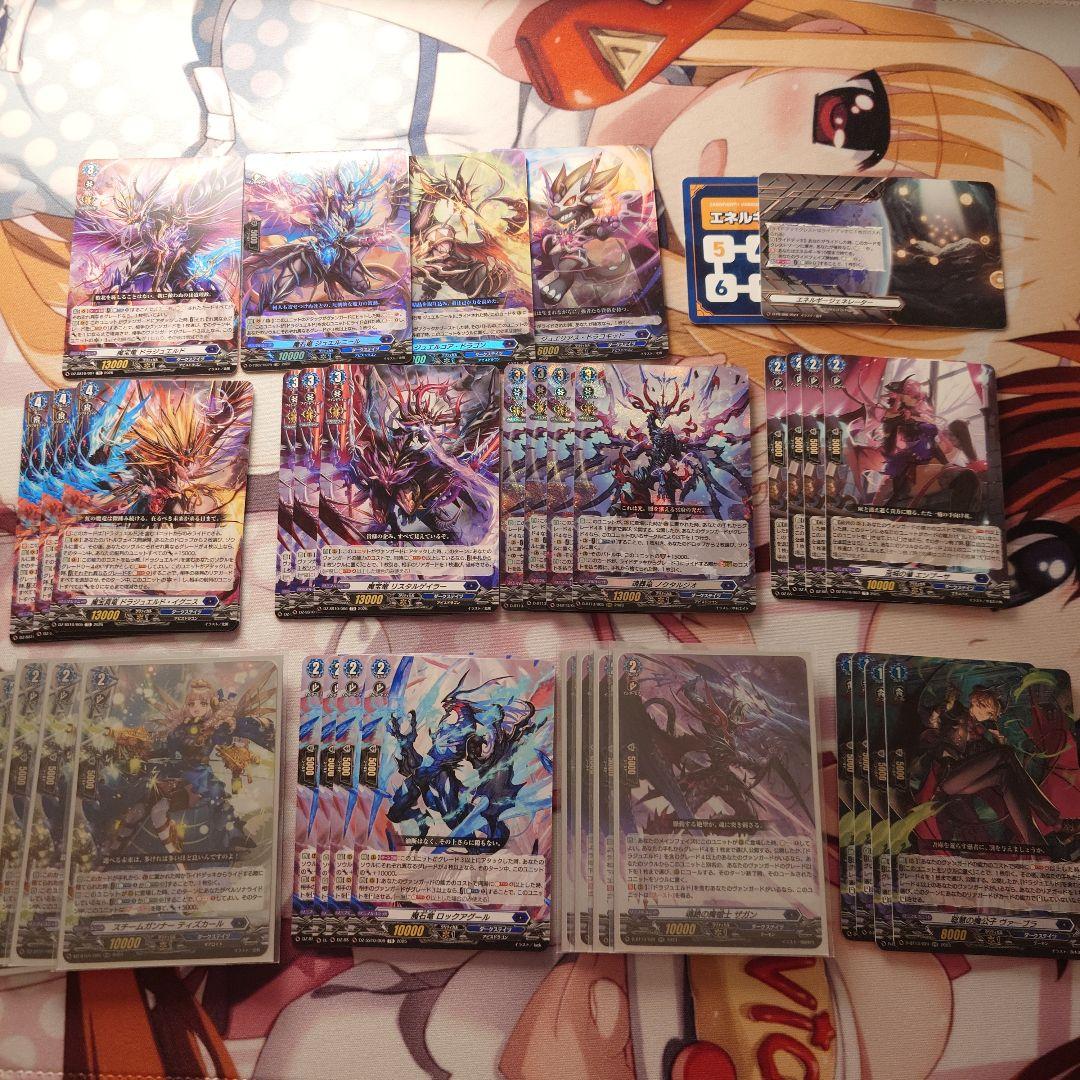 ヴァンガード ドラジュエルド デッキ パーツ