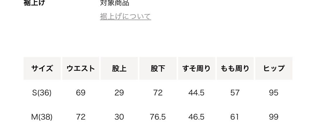 ATTISESSION ペイントパンツ　36 パープル