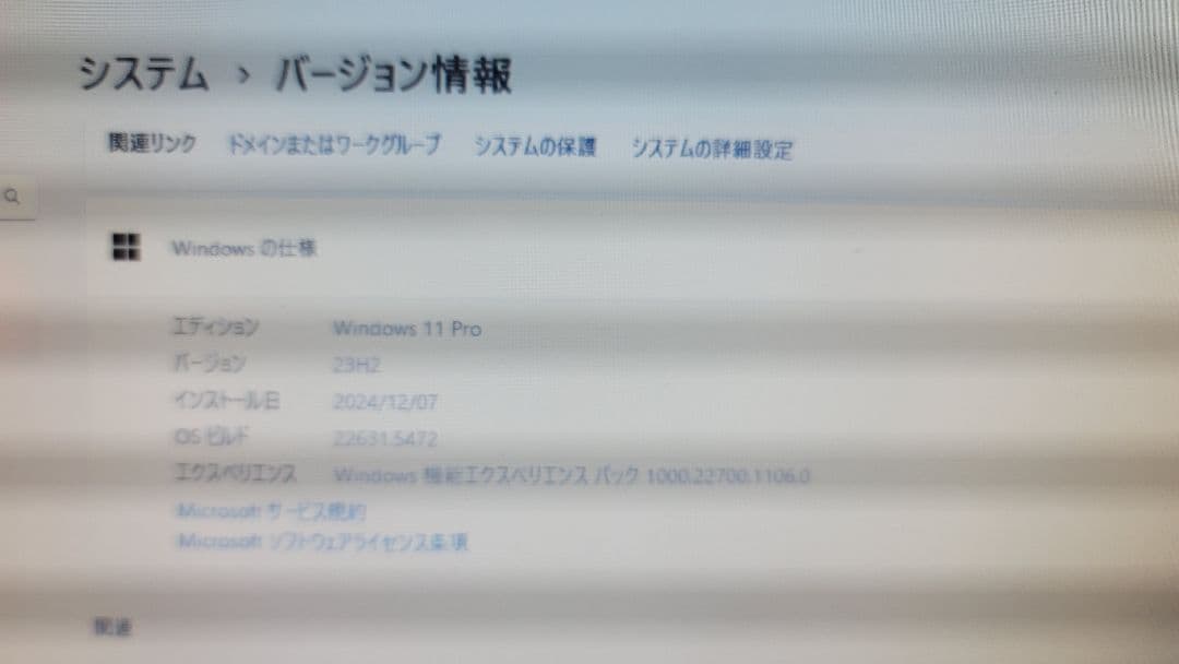 NEC Corei7 Office 2021認証 & 外付けHDDケース