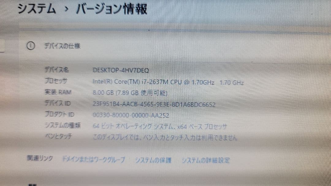 NEC Corei7 Office 2021認証 & 外付けHDDケース