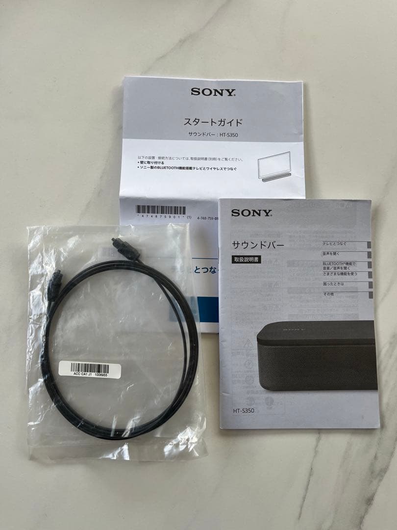Sony HT-S350 サウンドバー&ウーハー　セット