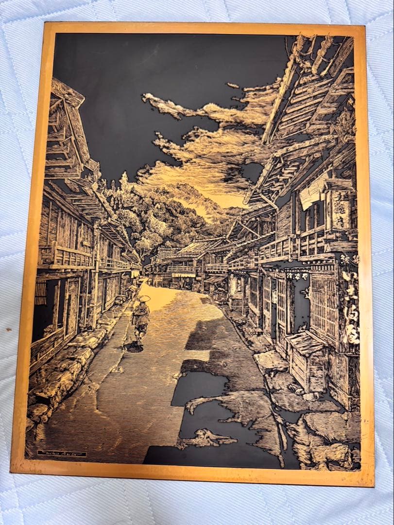 希少　銅版画 木曽路妻籠宿　額縁付　40cm