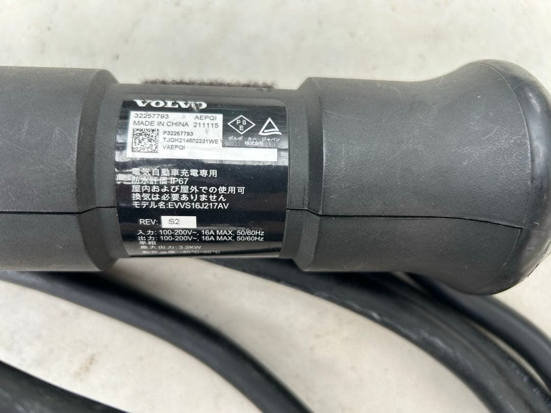 VOLVO 純正 EV PHEV 電気自動車 充電ケーブル32257793