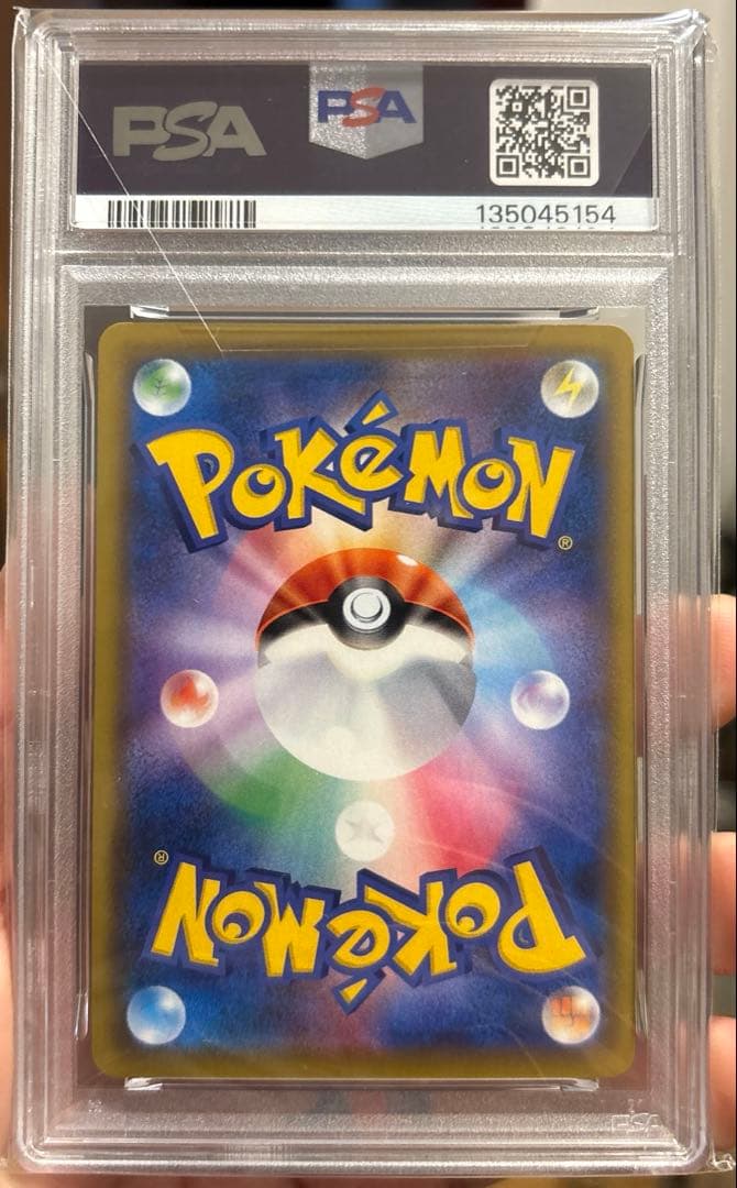 ス*ド様 PSA10 完美品　最安値　ピッピCHR 「ドリームリーグ」PROMO