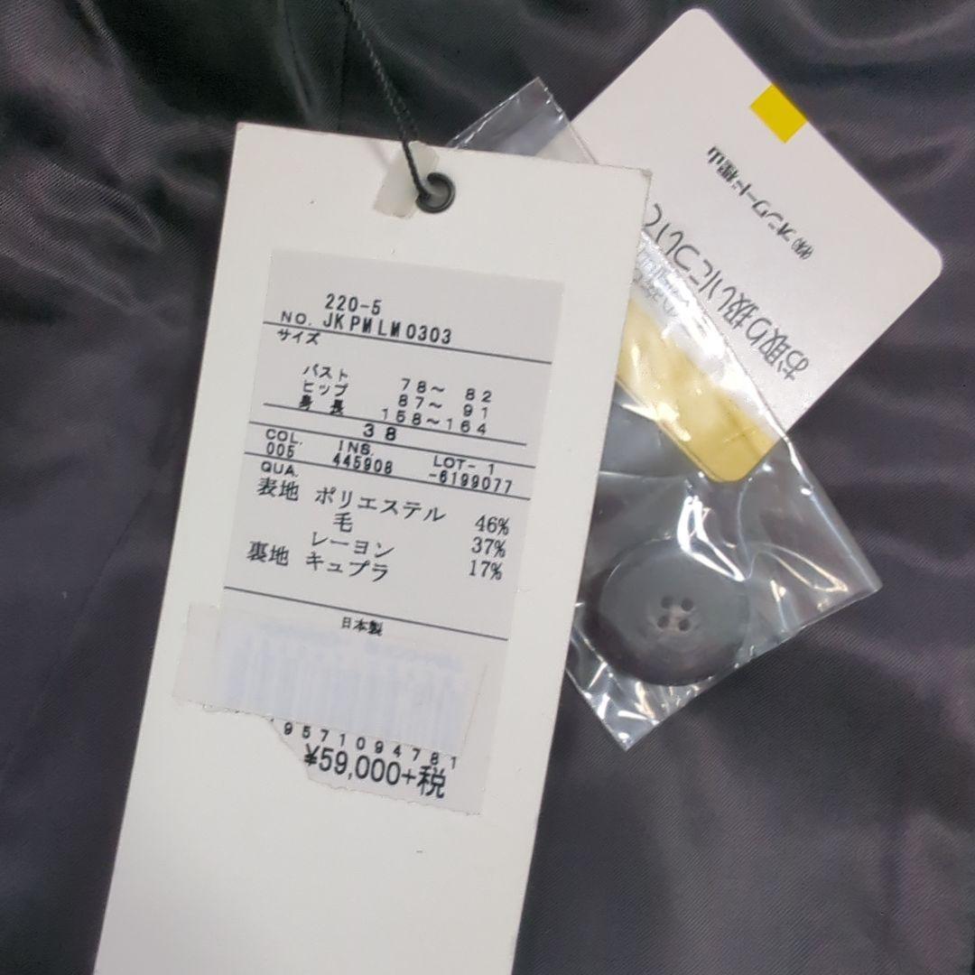 ポールスミスブラック　レディース　スーツ　上下　ジャケット　スカート