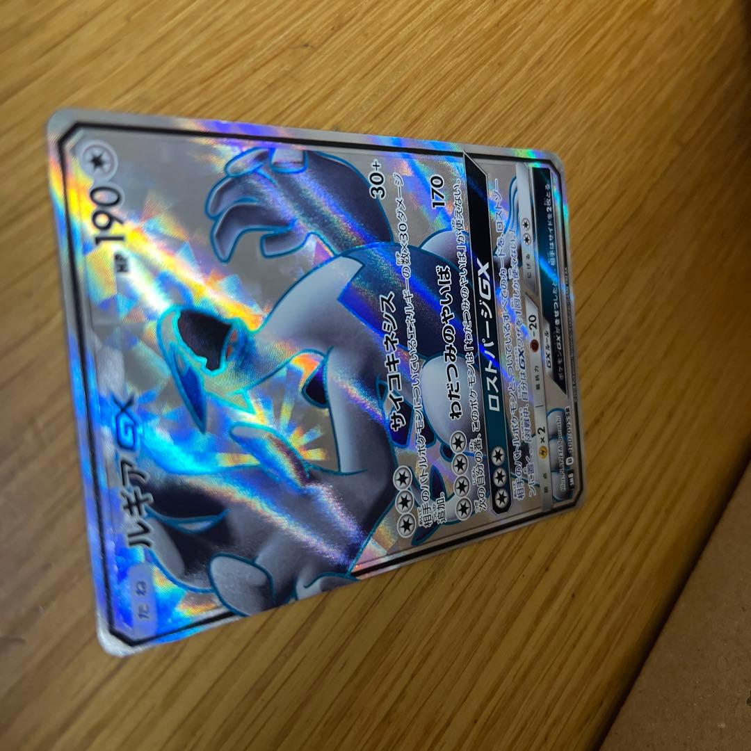 ルキアGX ポケモンカード　超爆インパクト