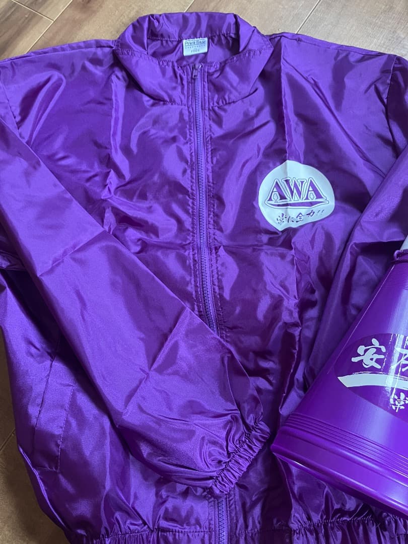 甲子園　応援ジャージ、グッズ　安房高等学校　YOSHIKI