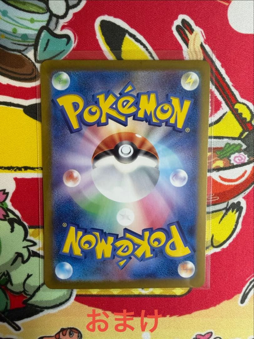 おまけ付き【PSA10】ピカチュウ ex スタートデッキ100