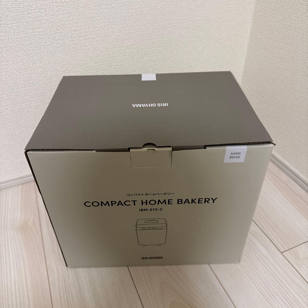 新品未使用 IRIS OHYAMAコンパクトホームベーカリー IBM-010-C