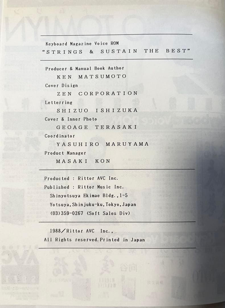 DTM・DAW voice ROM for DX7S STRINGS & SUSTAIN