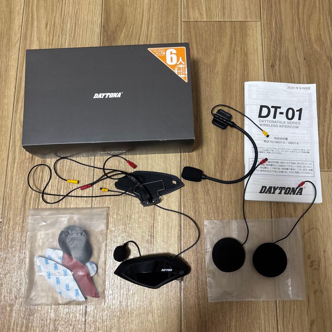 デイトナ　DT-01 バイク用インカムセット