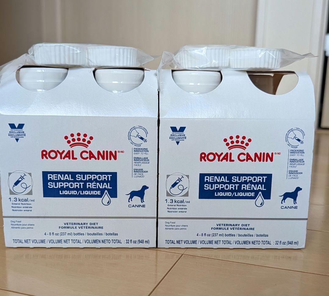 ロイヤルカナン　犬用　腎臓サポートリキッド7本　シリンジとビオナチュレ