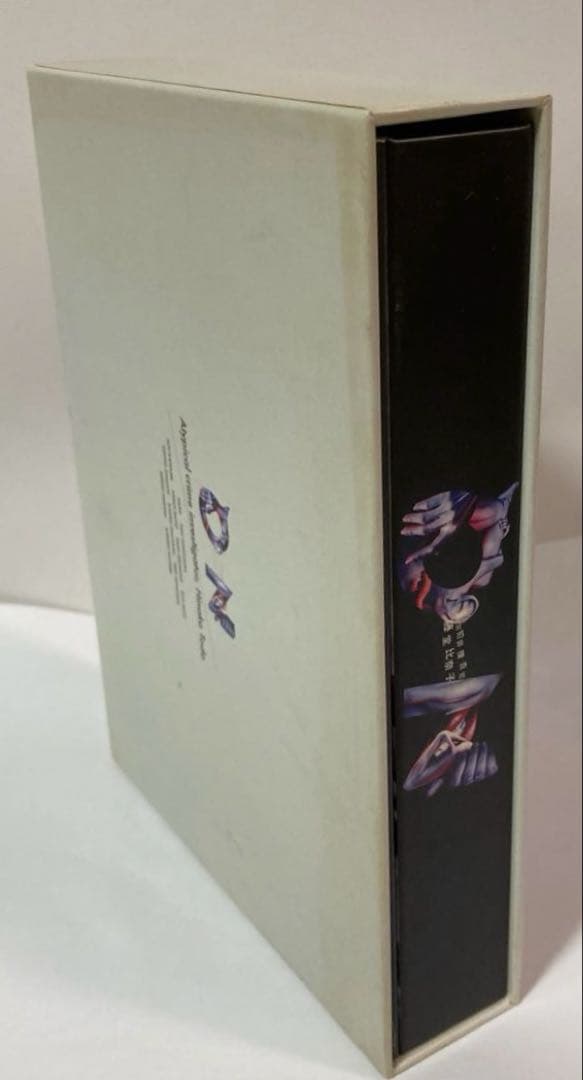 ON 異常犯罪捜査官 藤堂比奈子 ディレクターズ・カット版 DVD-BOX