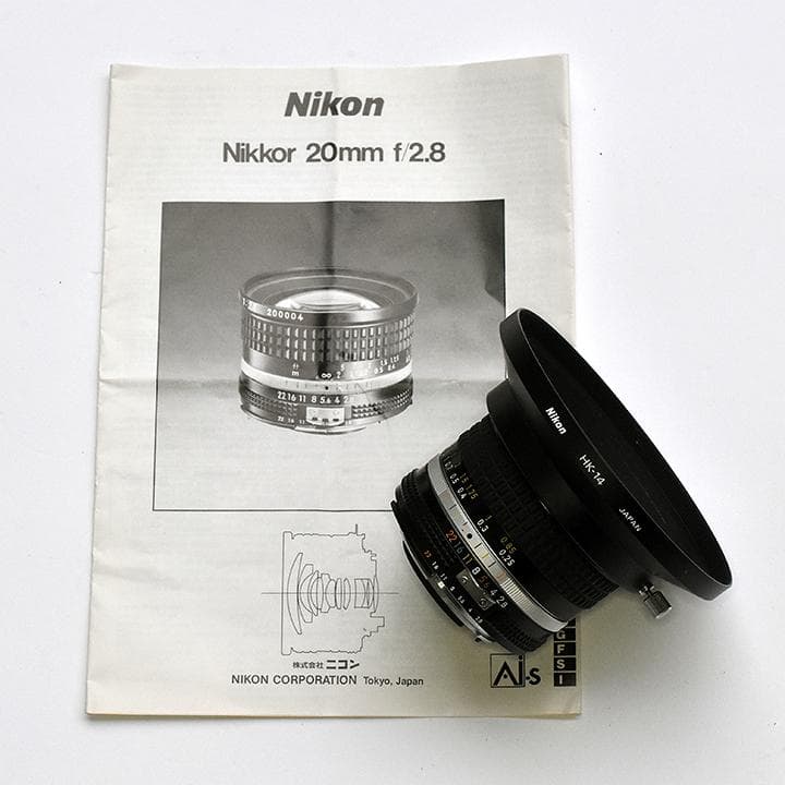 ニコン NIKKOR AI-S 20mm F/2.8