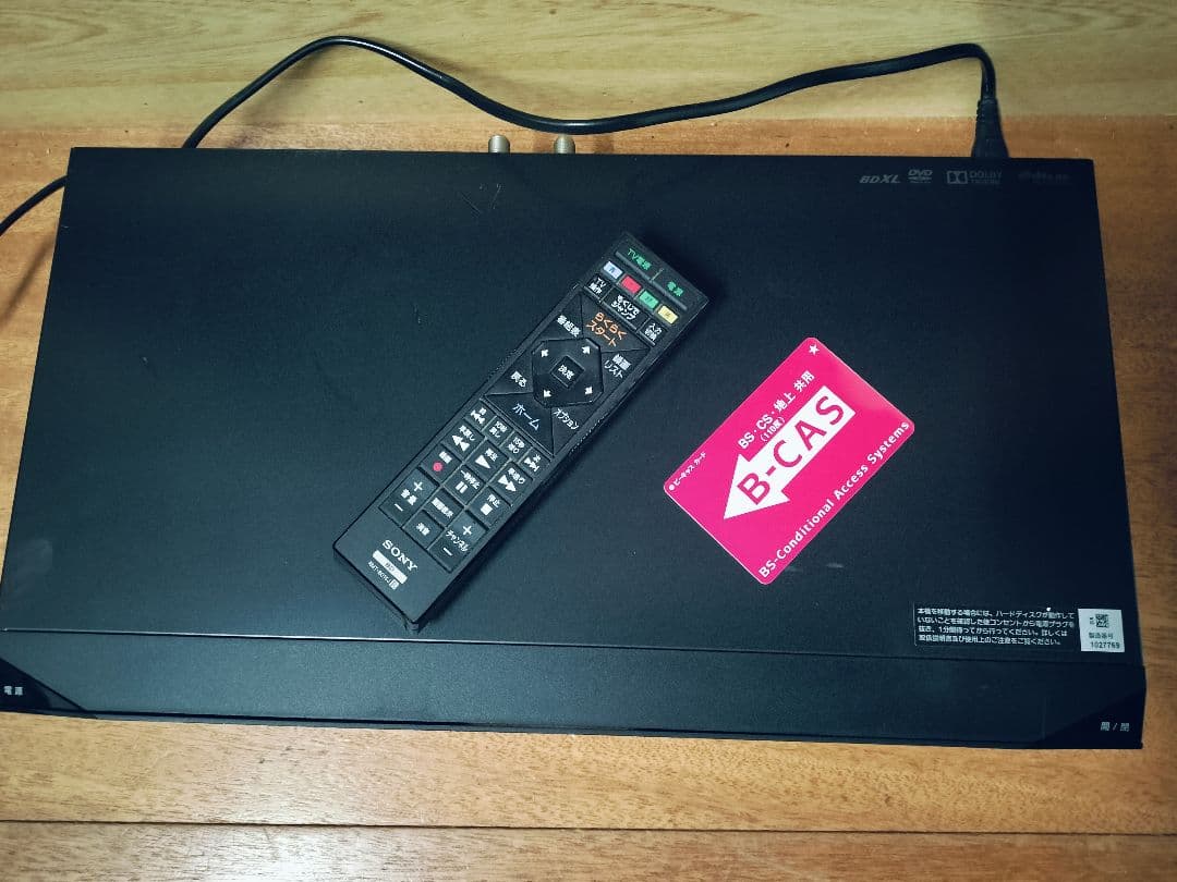 ソニー BDZ-EW510 2番組 500GB SONYブルーレイレコーダー