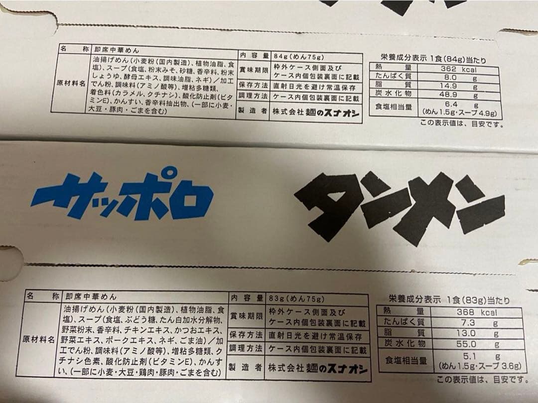 アミューズメントお菓子 まとめ売り 【土日限定価格‼️】