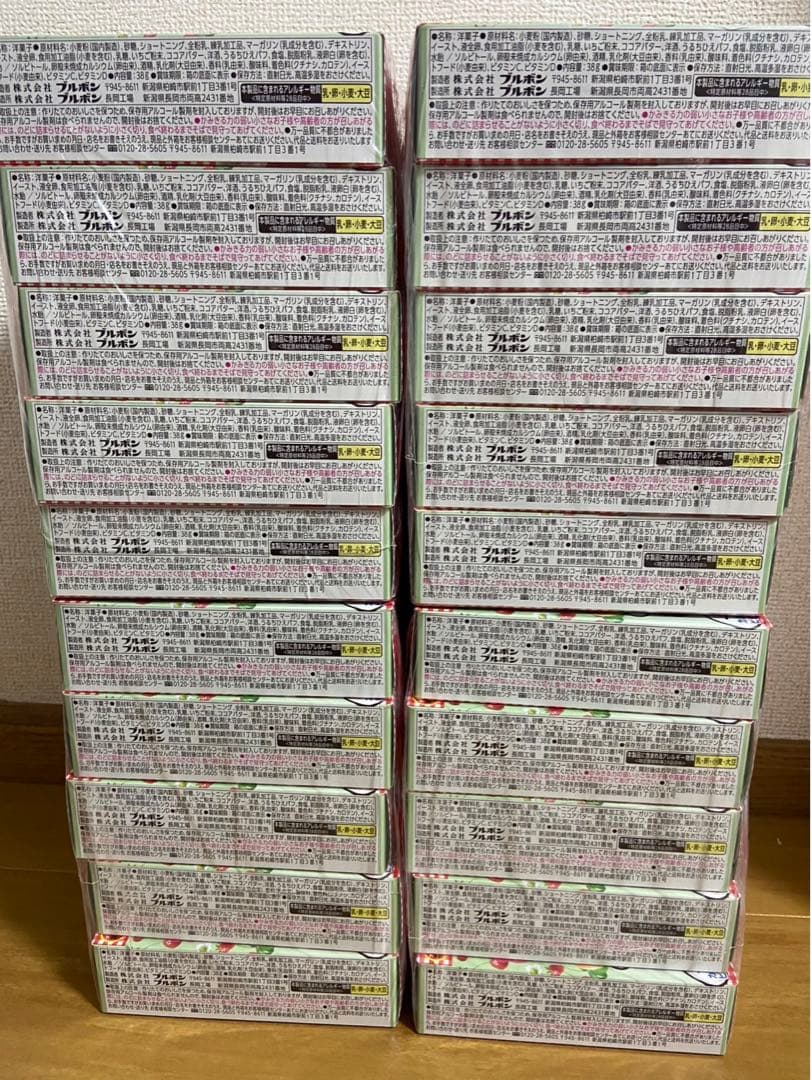 アミューズメントお菓子 まとめ売り 【土日限定価格‼️】