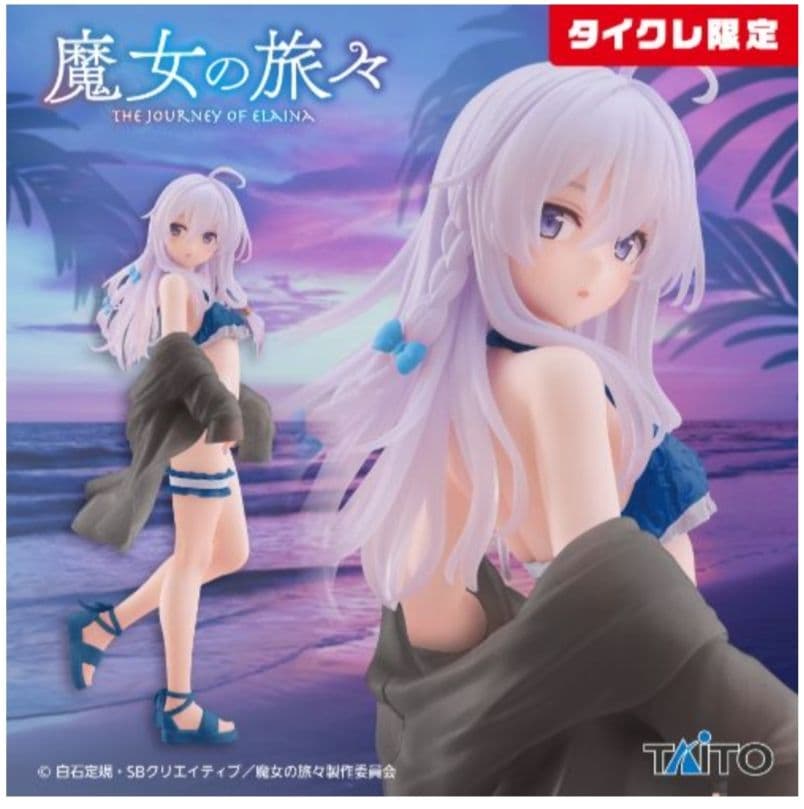 タイクレ限定）フィギュア17個セット AMP T-most 初音ミク 御坂美琴他