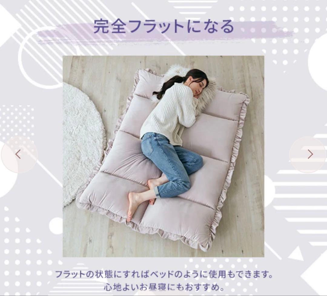 【値下】Francfranc フロアソファ （W1120～1570） グレー