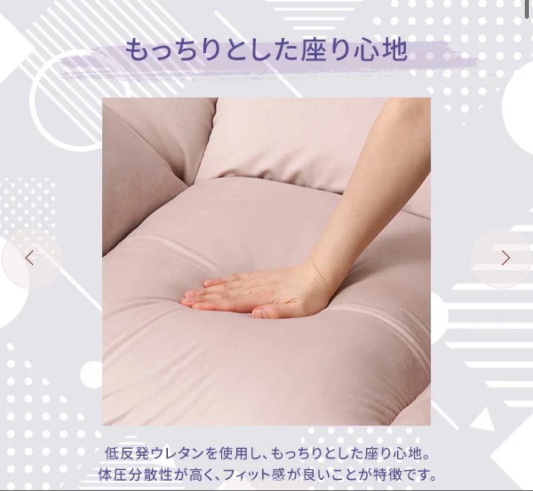 【値下】Francfranc フロアソファ （W1120～1570） グレー