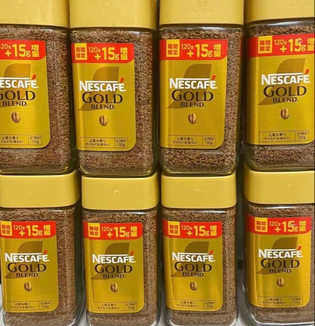 Nescafe Gold Blend 135g×8本