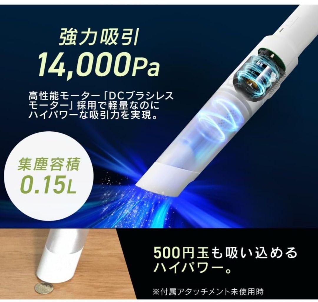 IRIS OHYAMA HCD-22M-W 掃除機本体 新品未開封