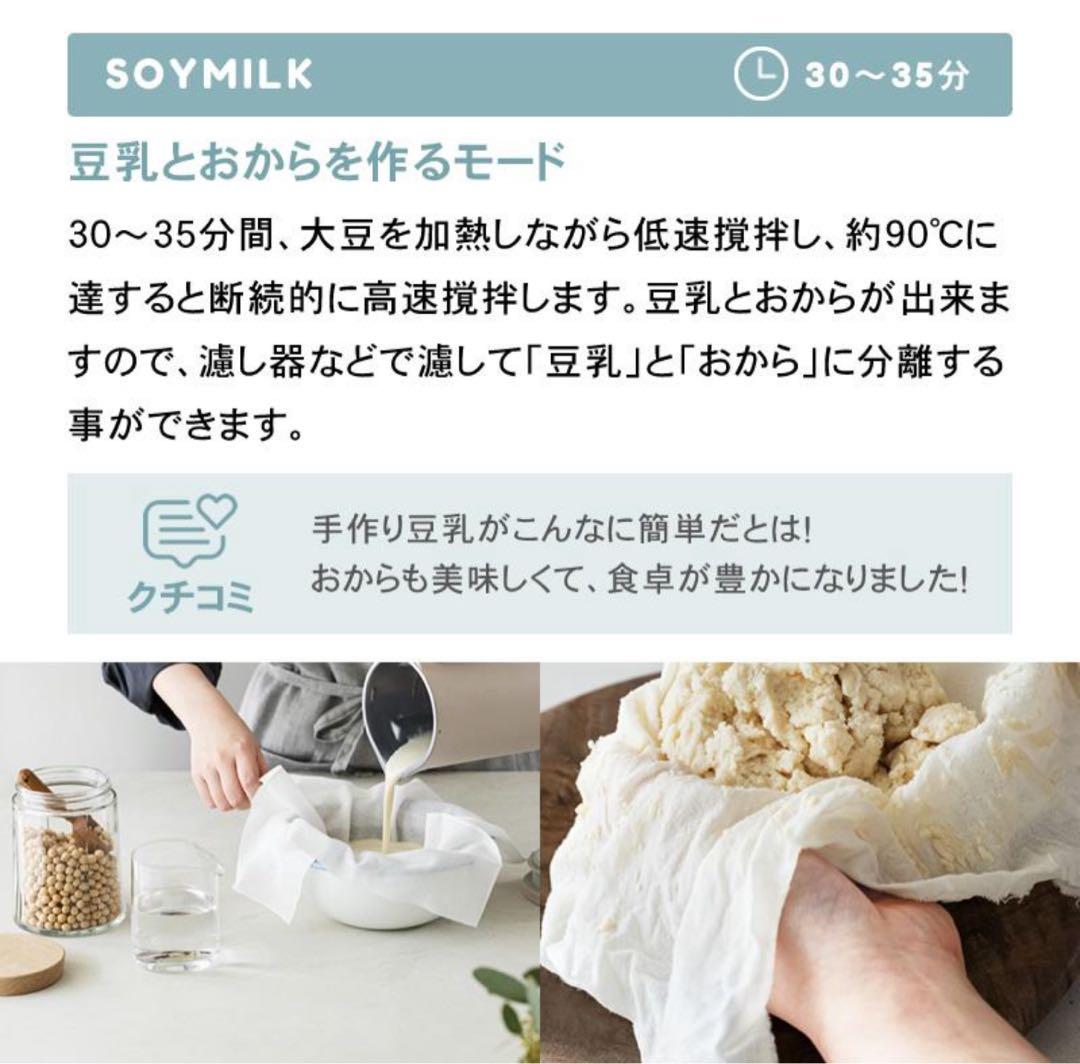 レコルト 自動調理ポット 大容量 多機能 加熱式 RSY-2