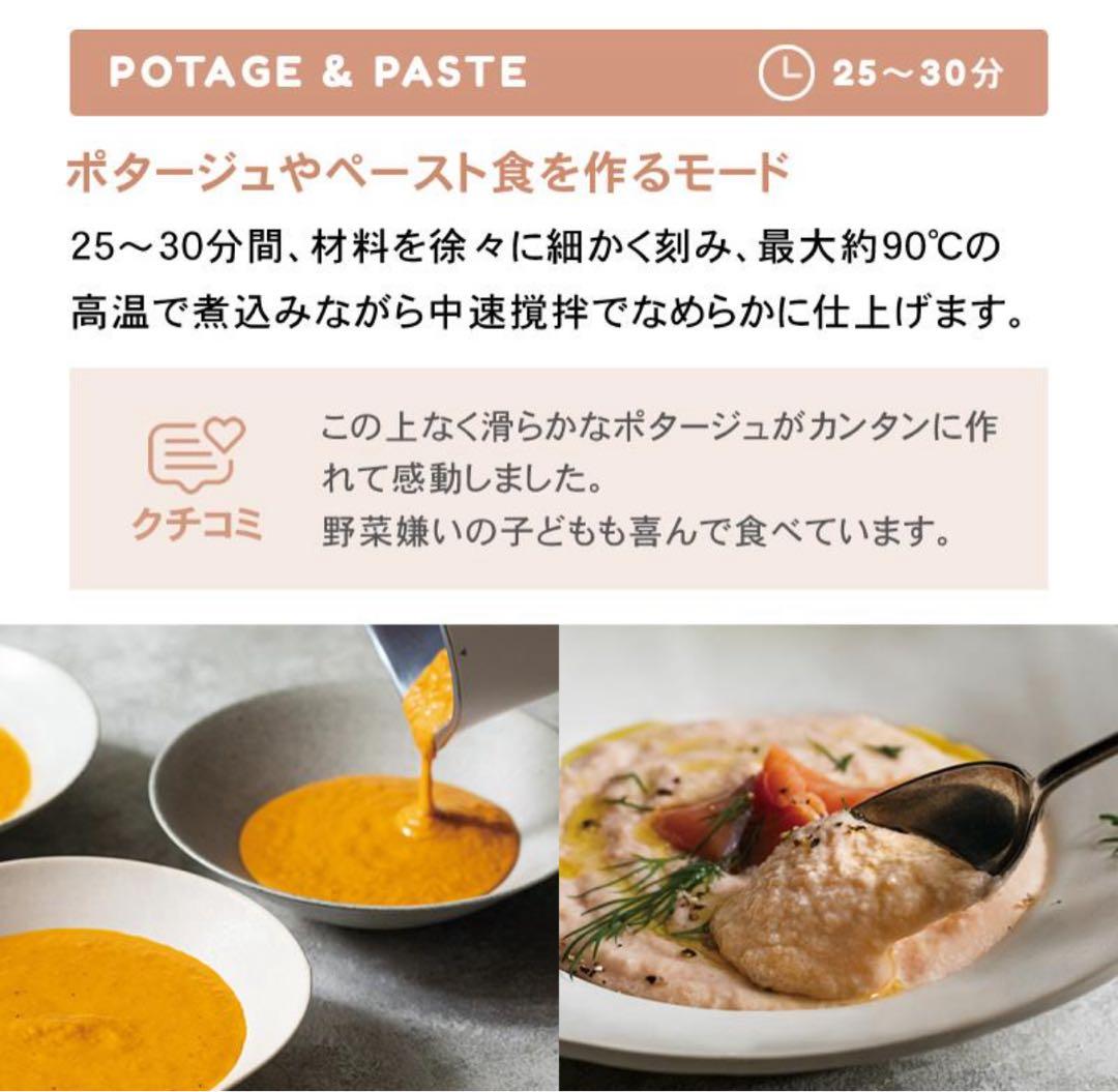 レコルト 自動調理ポット 大容量 多機能 加熱式 RSY-2