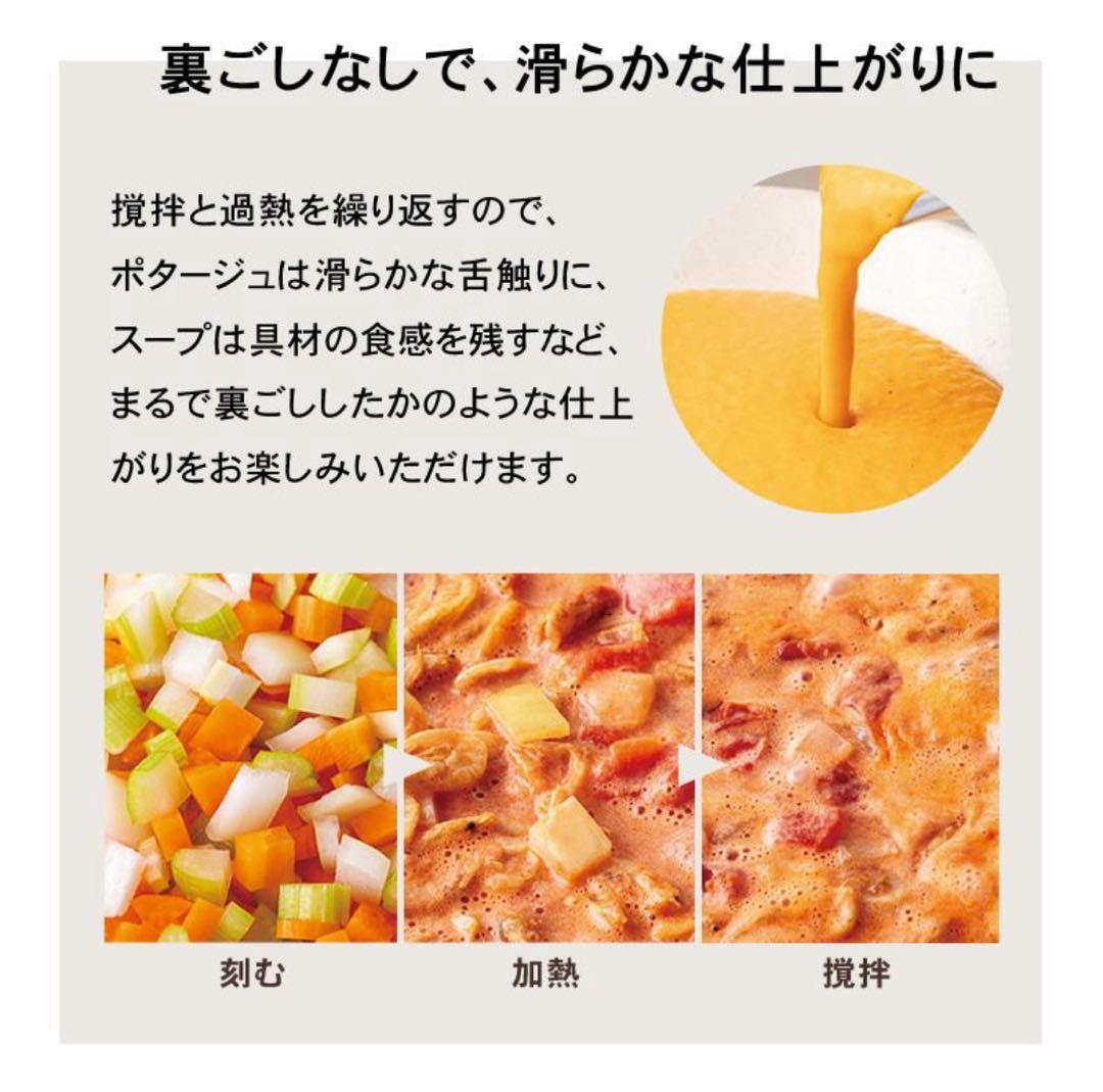 レコルト 自動調理ポット 大容量 多機能 加熱式 RSY-2