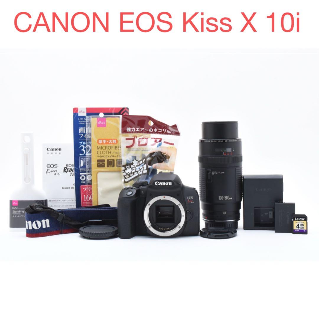 canon kiss x10i望遠レンズセット/ Canon 100-300mm
