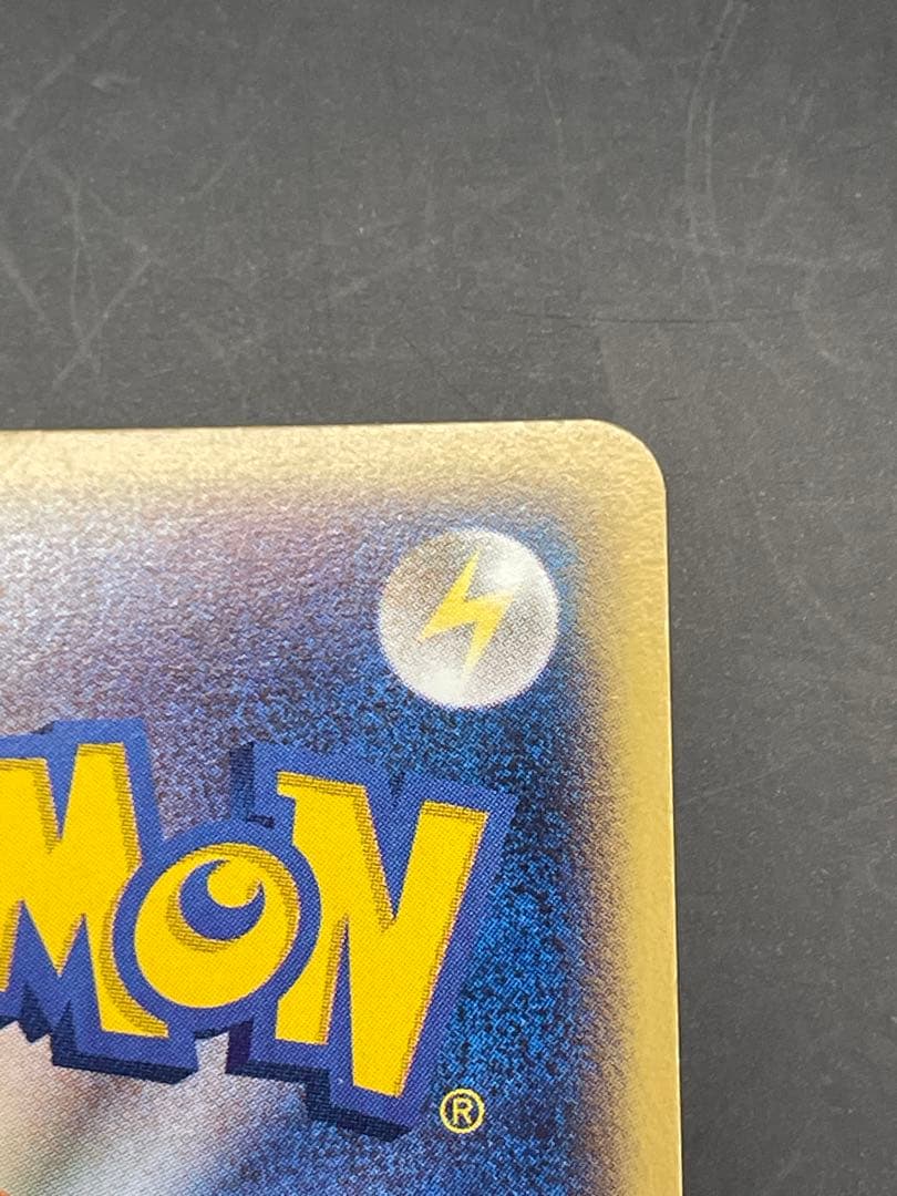 キュウコン ★ 拡張パック第3弾 海からの風 023/087 ポケモン　eカード