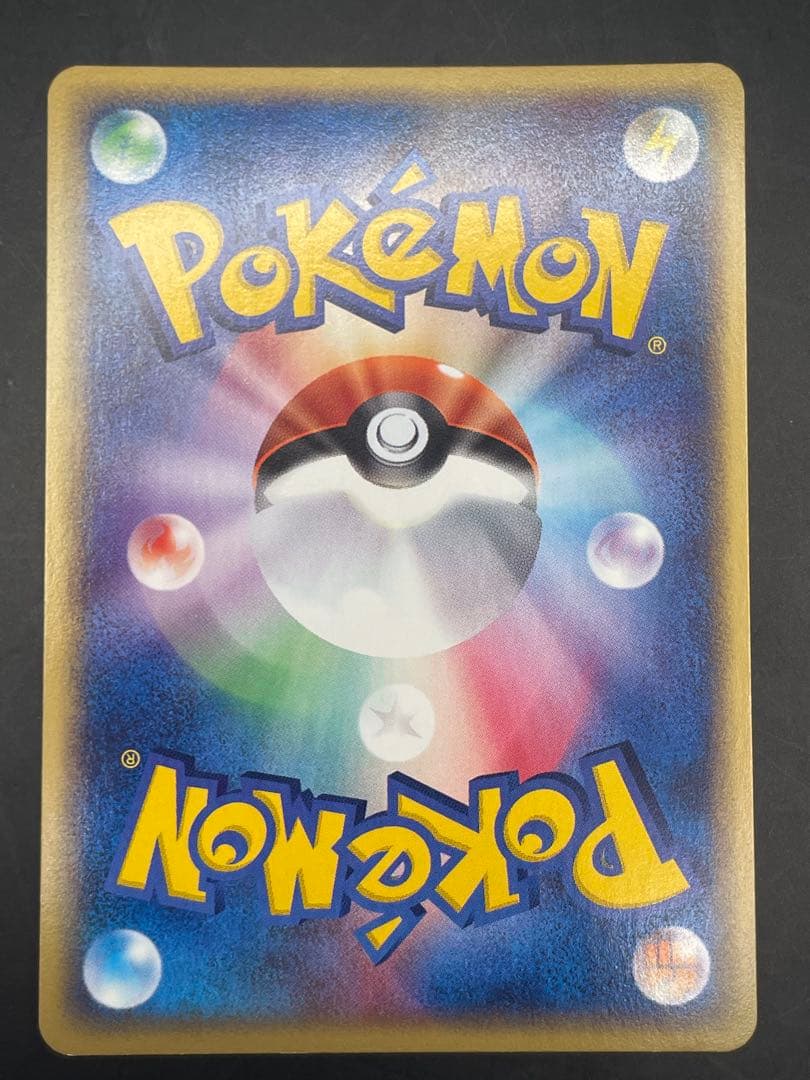 キュウコン ★ 拡張パック第3弾 海からの風 023/087 ポケモン　eカード