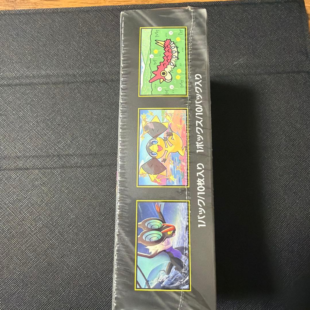 MEGAドリームex シュリンク付き 未開封 1BOX