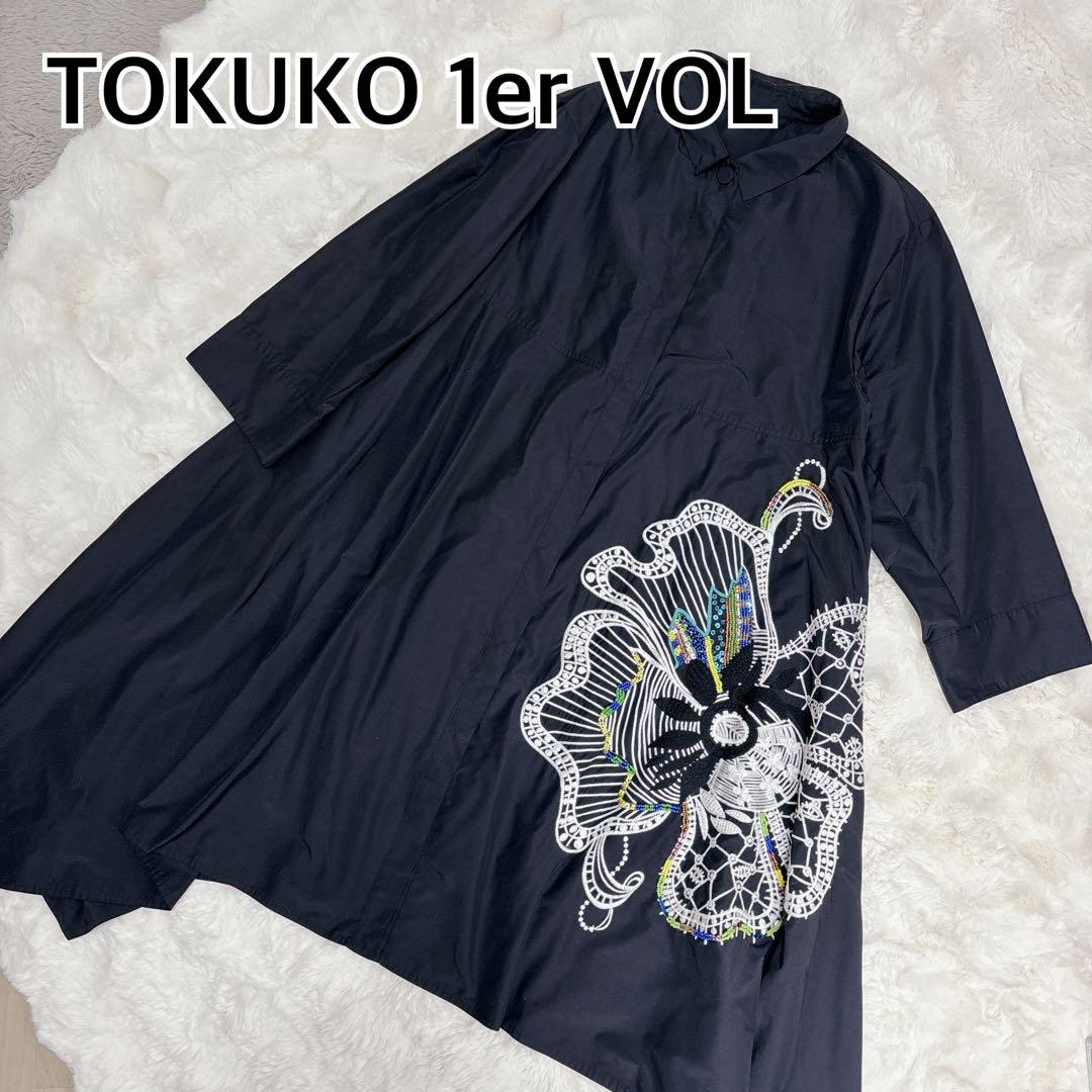 【美品】トクコプルミエヴォル 花 刺繍 オーバーサイズ チュニック9号 ブラック