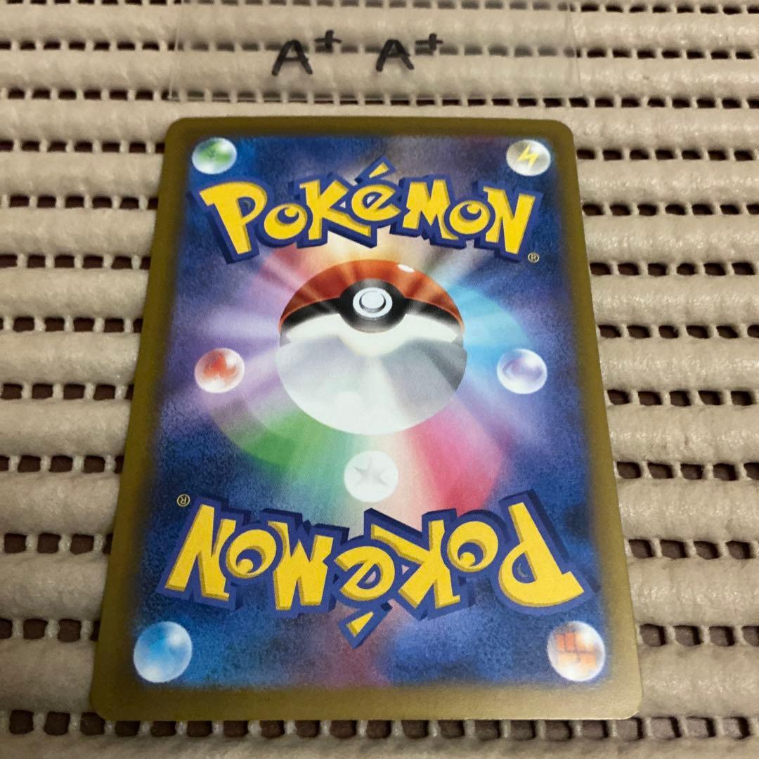 Nのゾロアークex sar A+A+