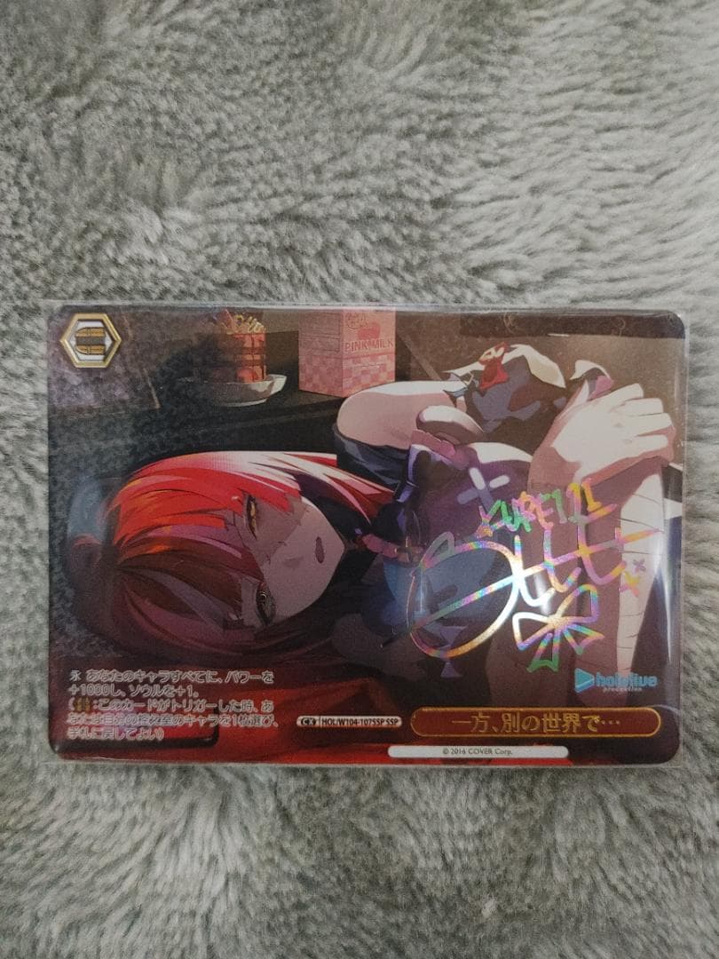 ヴァイスシュバルツホロライブ