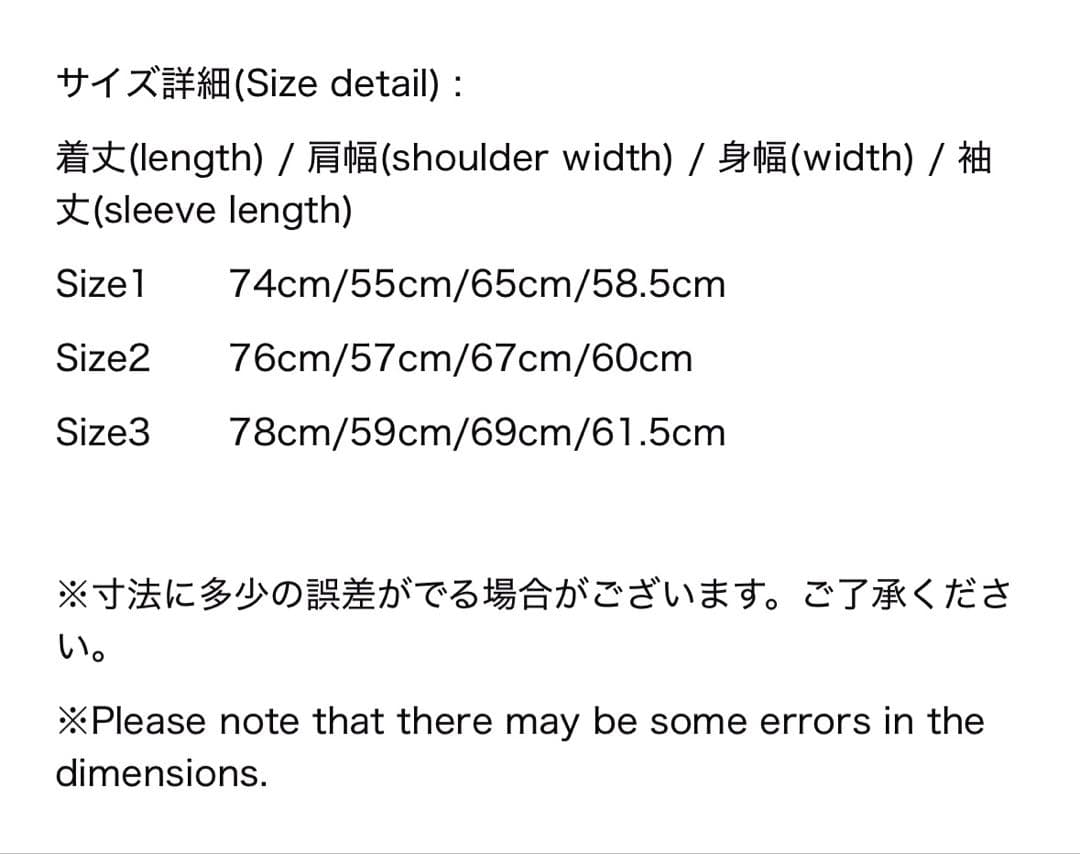 y*i様 ANCELLM DAMAGE WOOL HERRINGBONE COV