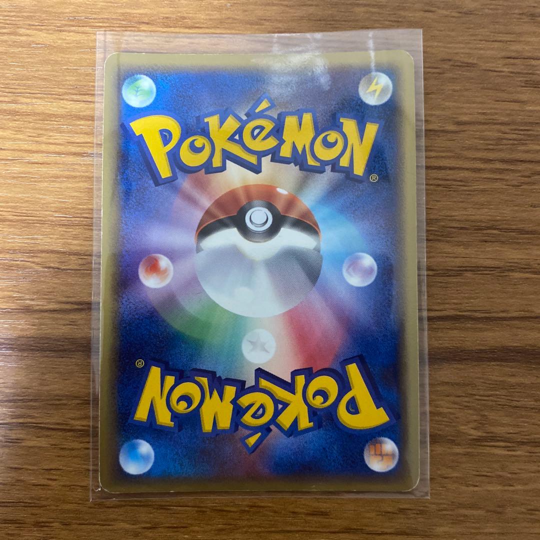 レックウザ デルタ種 015/052 【ポケカ】