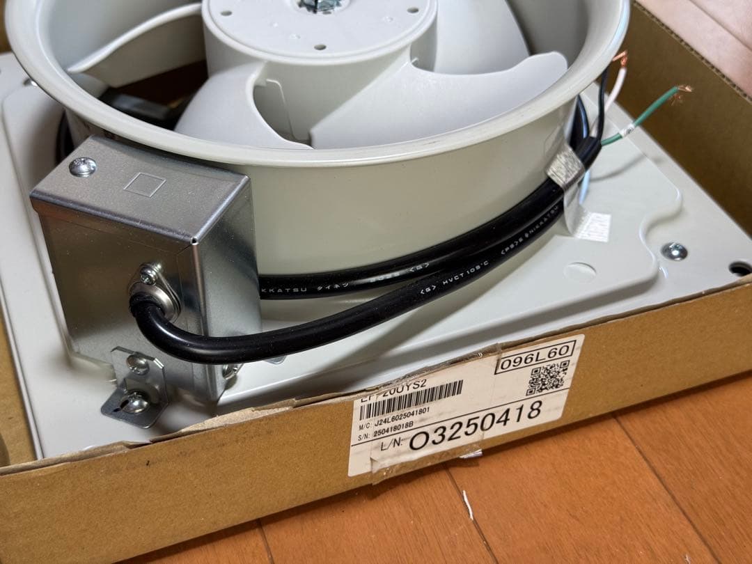 有圧換気扇 三菱 EF-20UYS2