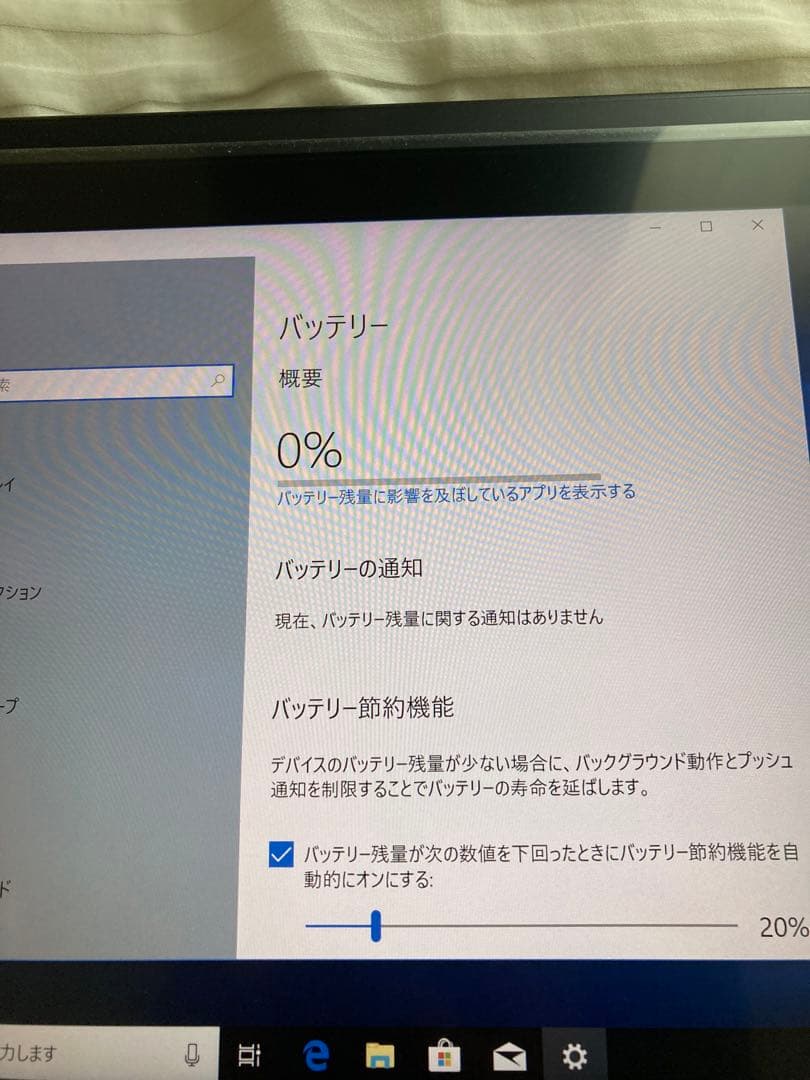 WACOM MobileStudio Pro【大幅値下げ】