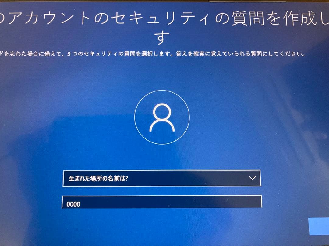 WACOM MobileStudio Pro【大幅値下げ】