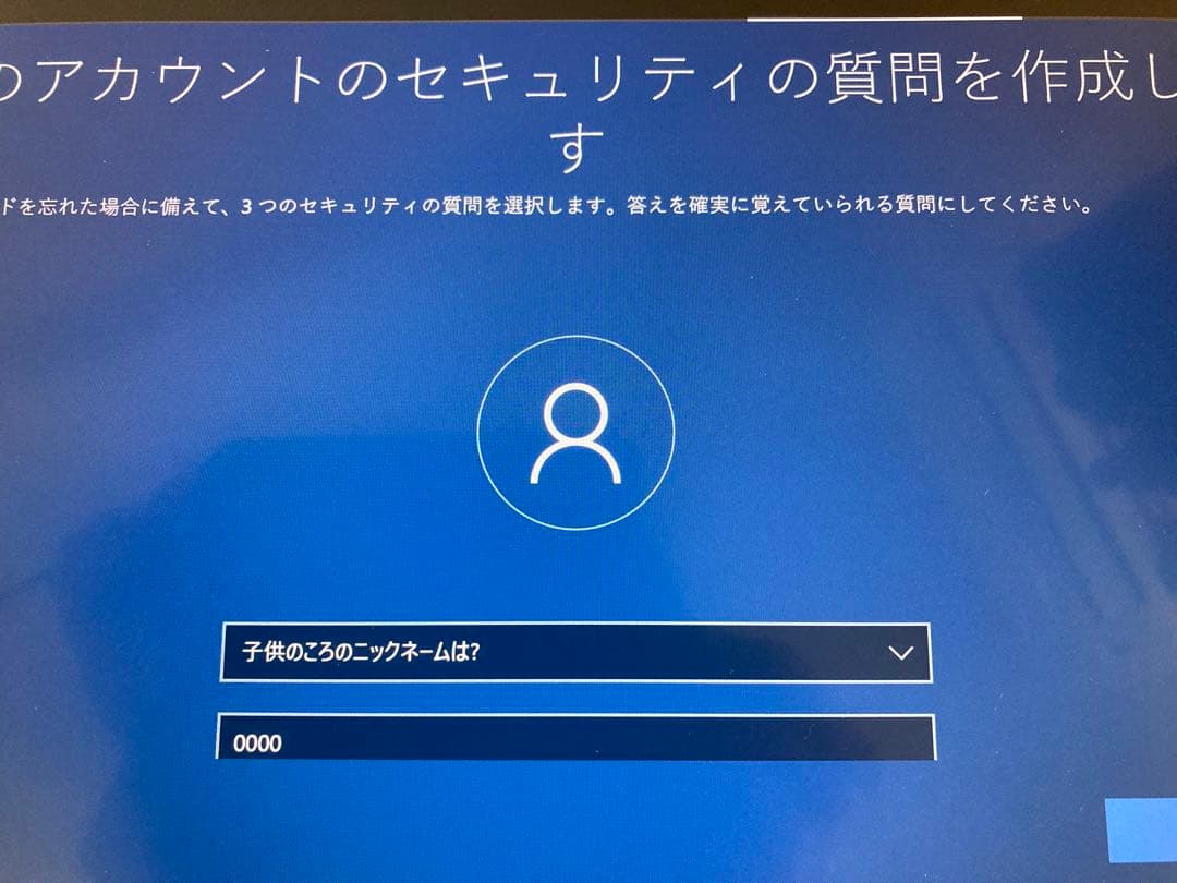 WACOM MobileStudio Pro【大幅値下げ】