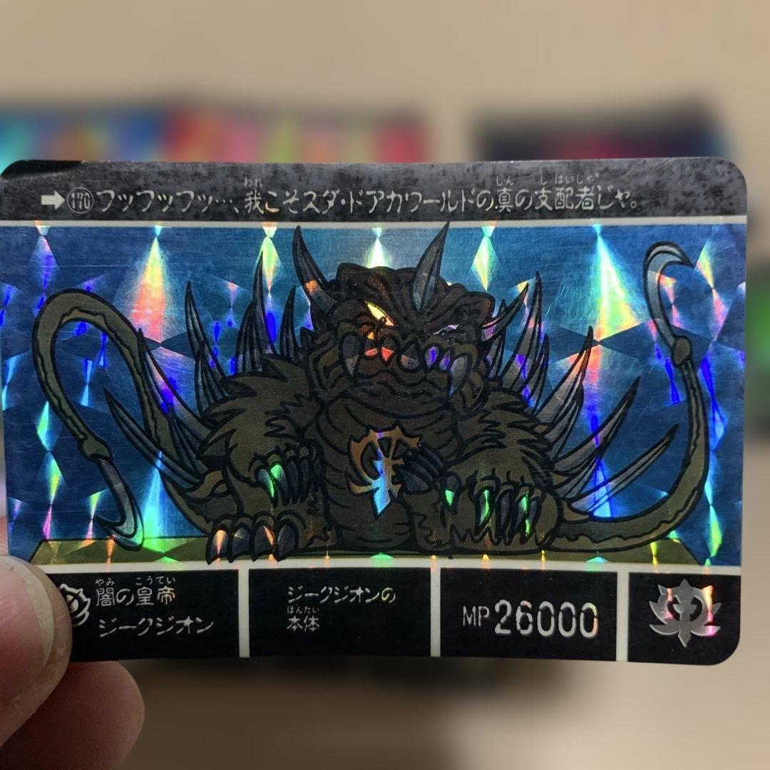 SDガンダム外伝 カードダス 9枚セット 騎士ガンダム