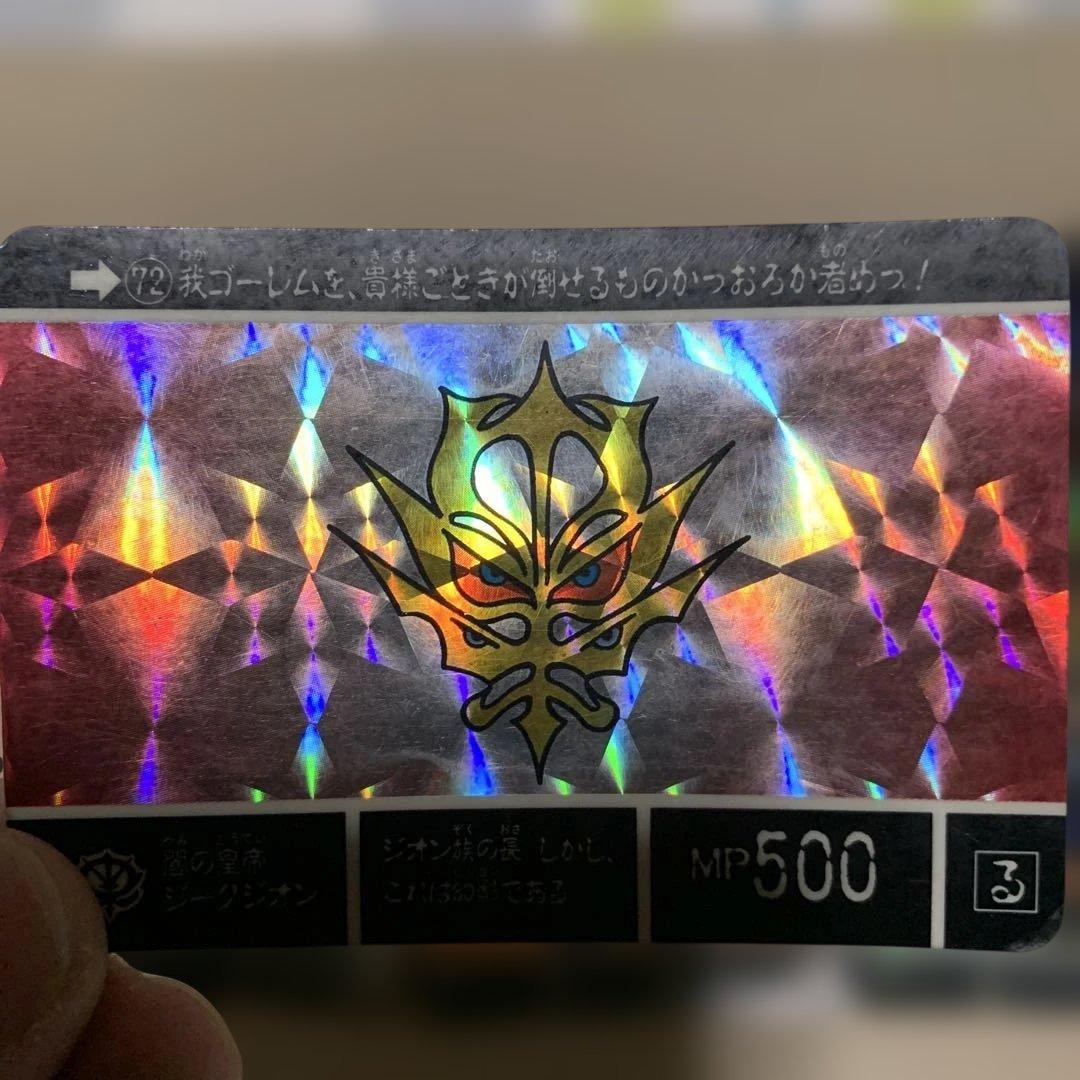 SDガンダム外伝 カードダス 9枚セット 騎士ガンダム