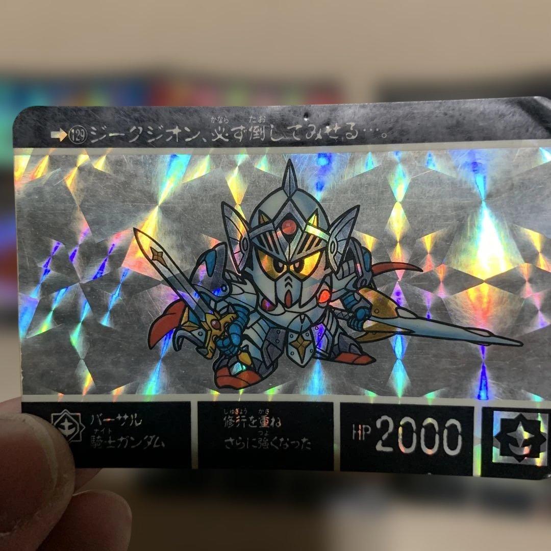 SDガンダム外伝 カードダス 9枚セット 騎士ガンダム