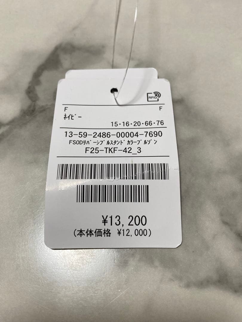 【新品】FREAK'S STORE リバーシブル スタンドカラー ブルゾン