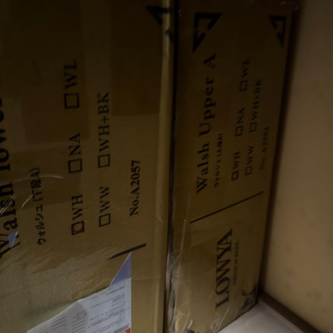 LOWYA Walsh lower A & Upper Aセット