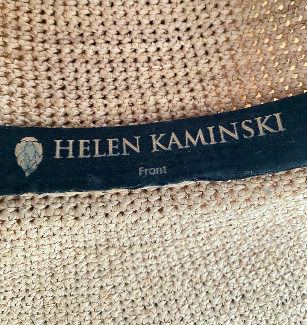 ヘレンカミンスキー　プロヴァンス8 ラフィアハット　ヌガー　麦わら帽子