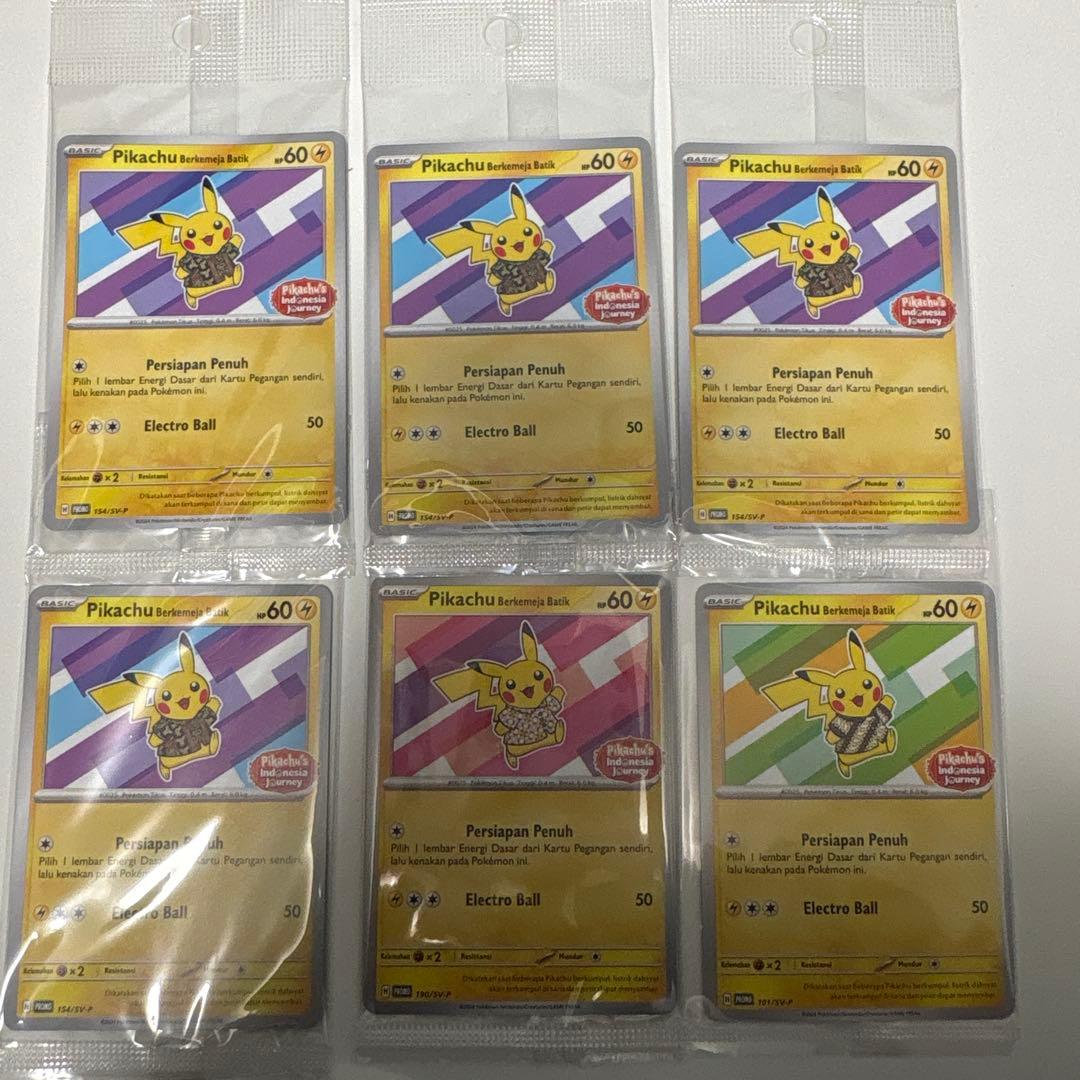 だ*だ様 バティックシャツ　ピカチュウ　インドネシア